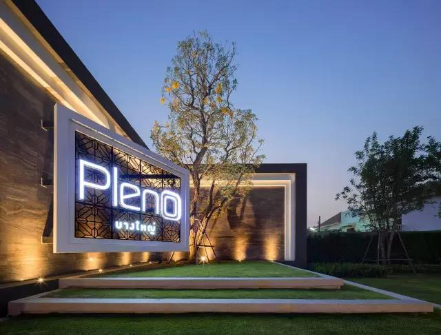 pleo1.jpg